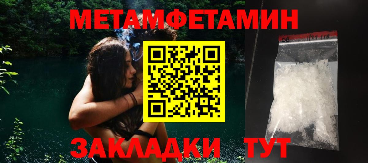 Амфетамин Розовый  АМФ  Дзержинск  Вход с VPN 