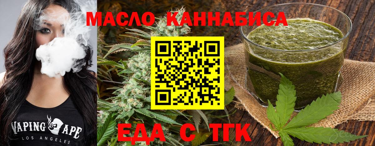 Canna-Cookies марихуана Дзержинск
