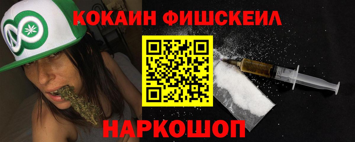 Дзержинск  Кокаин Колумбийский  КОКАИН Columbia  Вход с VPN 