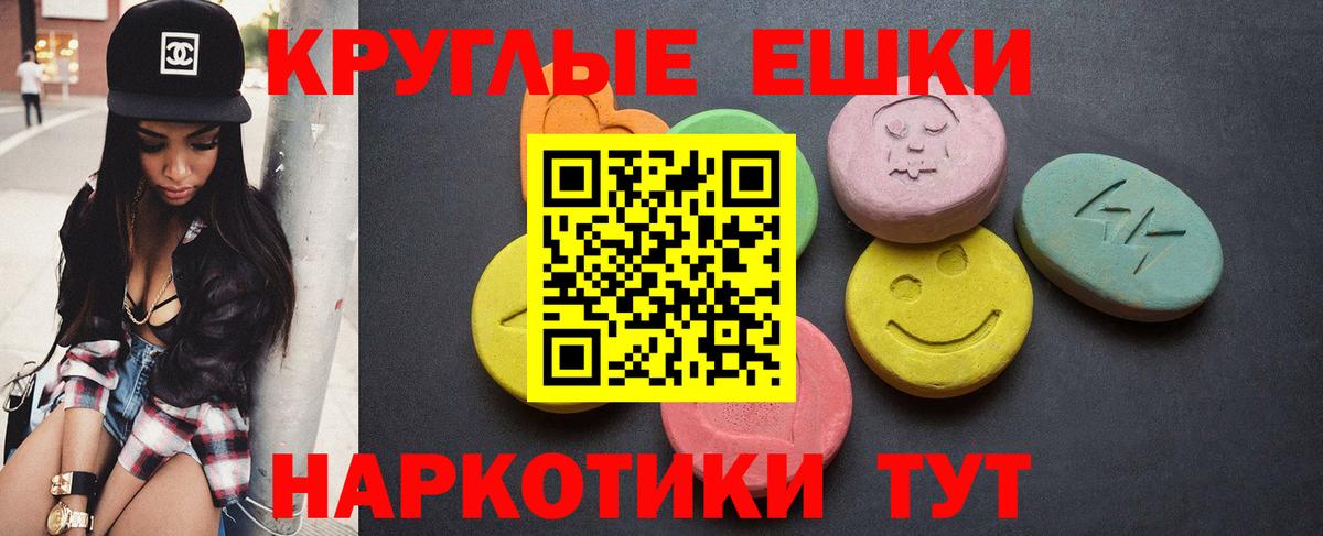 ссылка на мегу зеркало  ЭКСТАЗИ бентли  Дзержинск  Экстази  Вход с VPN  Ecstasy XTC 