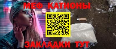 винт Кунгур