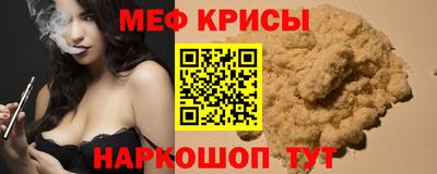 винт Кунгур