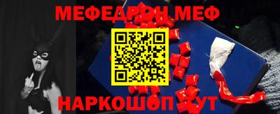 меф Кулебаки