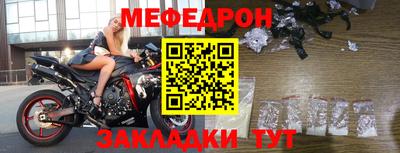 дживик Кумертау