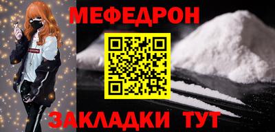 винт Кунгур