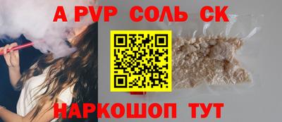 дживик Кумертау