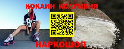 винт Кунгур