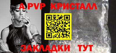 винт Кунгур
