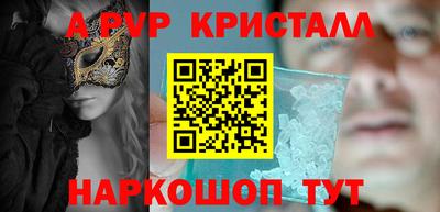 винт Кунгур