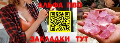 винт Кунгур