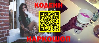винт Кунгур