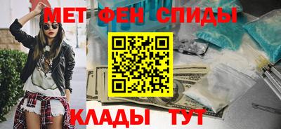 меф Кулебаки