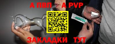 меф Кулебаки