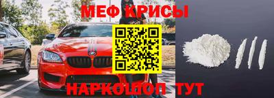 меф Кулебаки