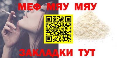 винт Кунгур