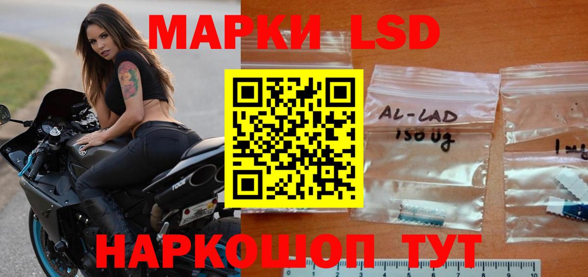LSD-25 экстази ecstasy Дзержинск