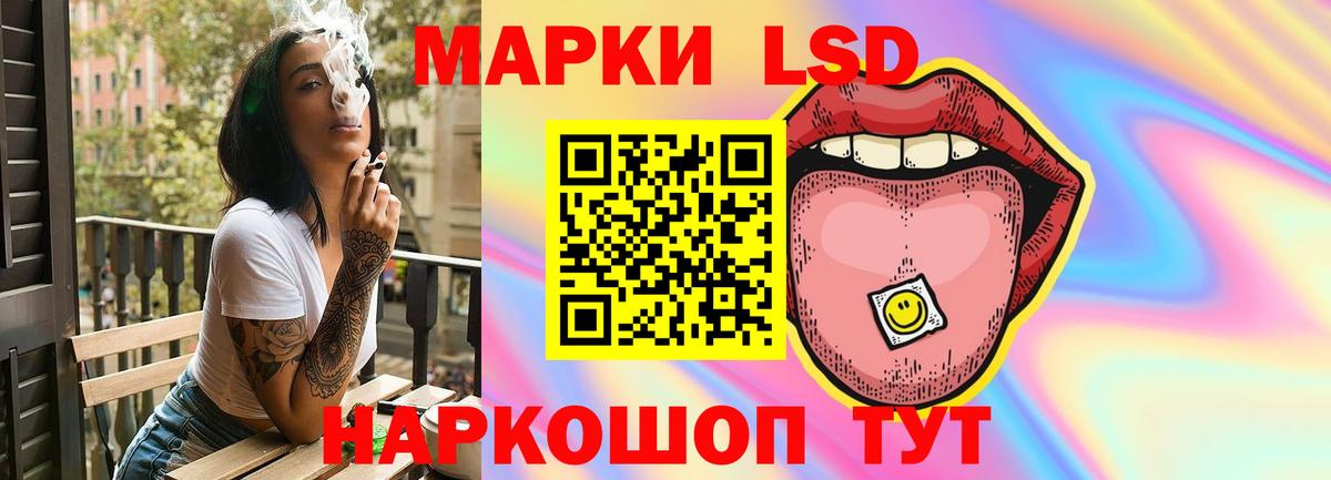Лсд 25 экстази кислота  ЛСД экстази  LSD-25 экстази кислота  Дзержинск  Вход с VPN 