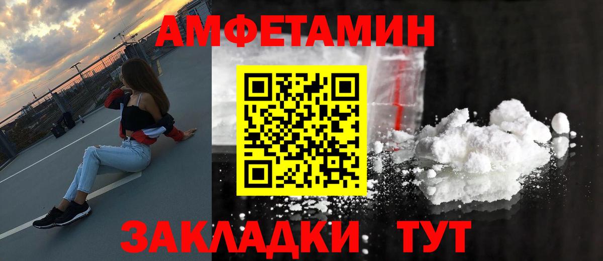 МЕТАМФЕТАМИН Декстрометамфетамин 99.9%  Вход с VPN  МЕТАМФЕТАМИН Декстрометамфетамин 99.9%  Дзержинск 