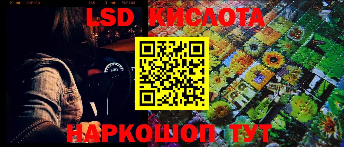 Марки NBOMe  Марки 25I-NBOMe 1500мкг  Вход с VPN  Дзержинск  Марки 25I-NBOMe 1500мкг 