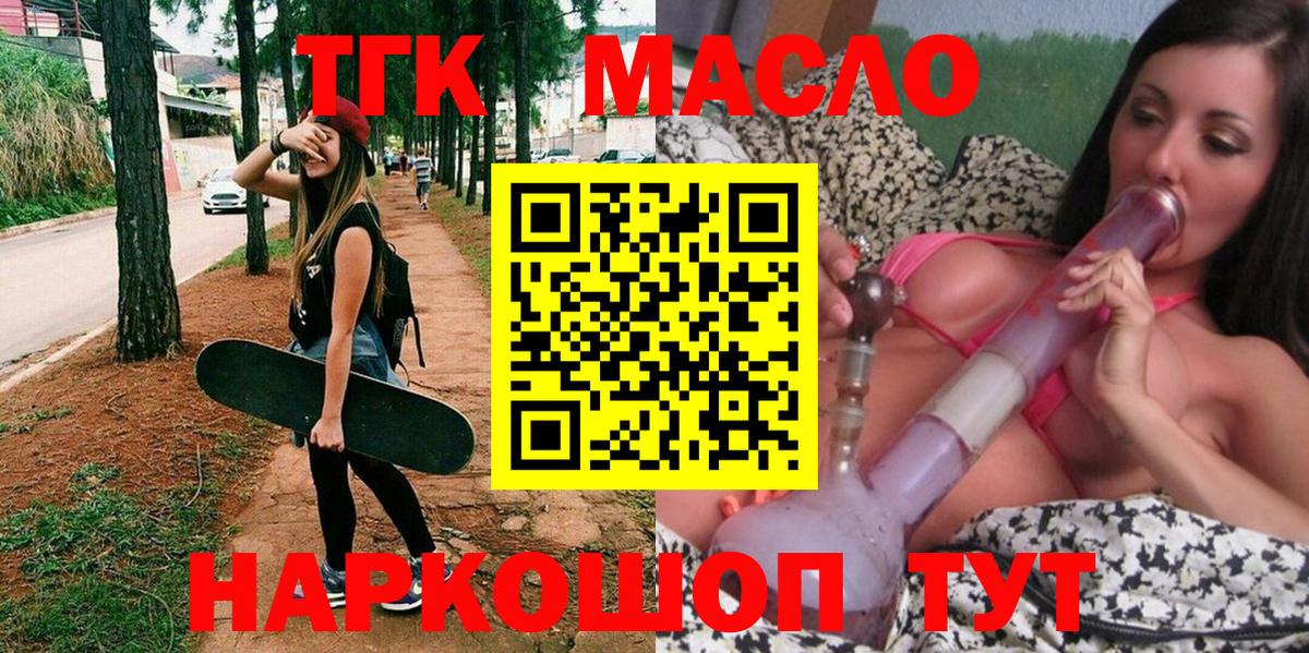 Дзержинск  MEGA зеркало  Вход с VPN  ТГК Wax  ТГК Wax 